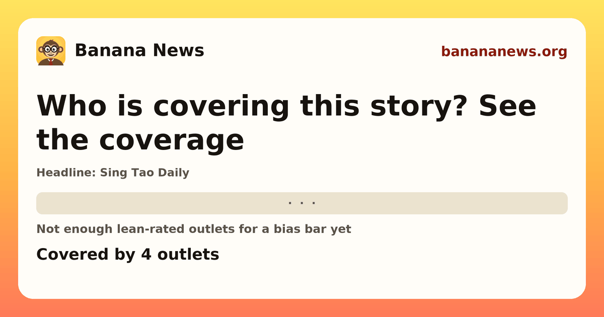 Banana News card: 蘋果明天Welcome Home 股價偷步迫近歷史新高. Covered by 4 outlets.