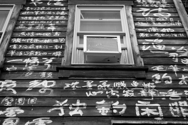 ode to an air conditioner