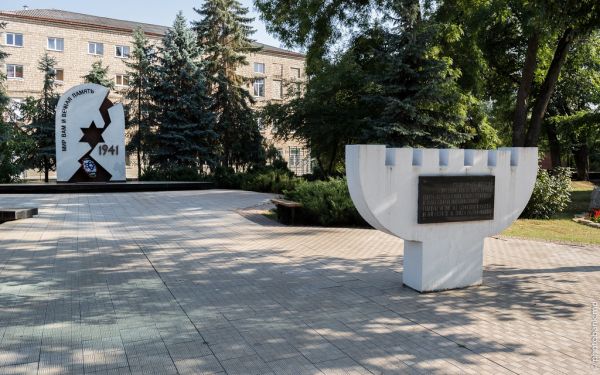 Сквер в память о жертвах холокоста / Scuarul in amintirea jertfelor holocaustului / Holocaust Victims Memorial Square