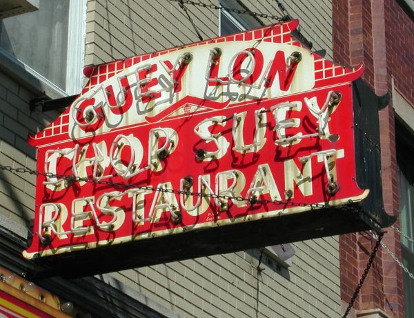 Guey Lon Chop Suey Restaurant Sign