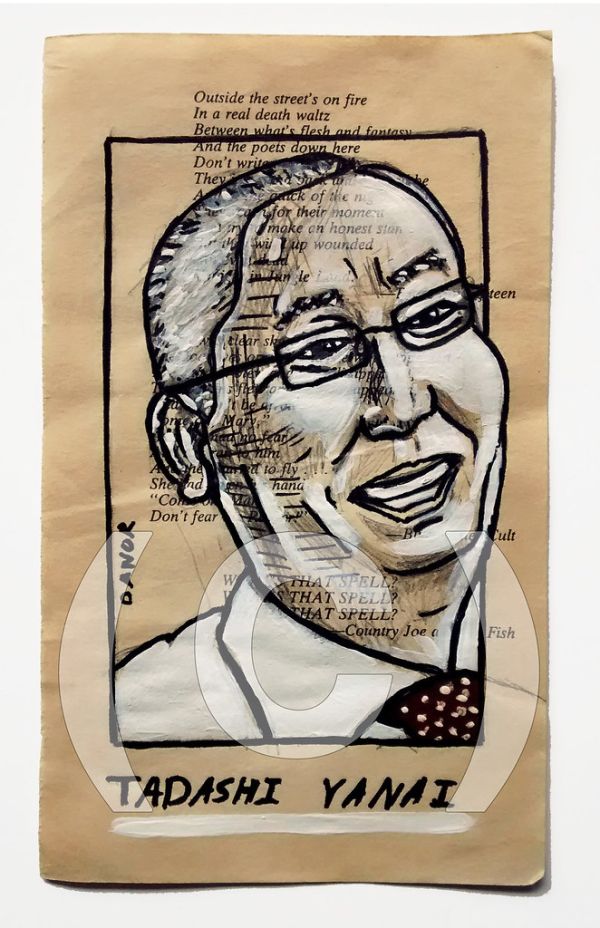 Tadashi Yanai Painting Portrait By Artist Danor Shtruzman | Art Drawings (100 Richest By Forbes 2016 List)