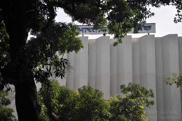 Reserve Bank of India, Bengaluru
