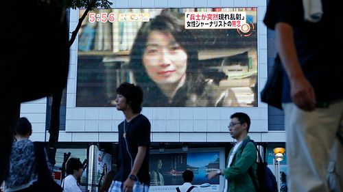 JAPANESE JOURNALIST MURDERED IN SYRIA--not my photograph