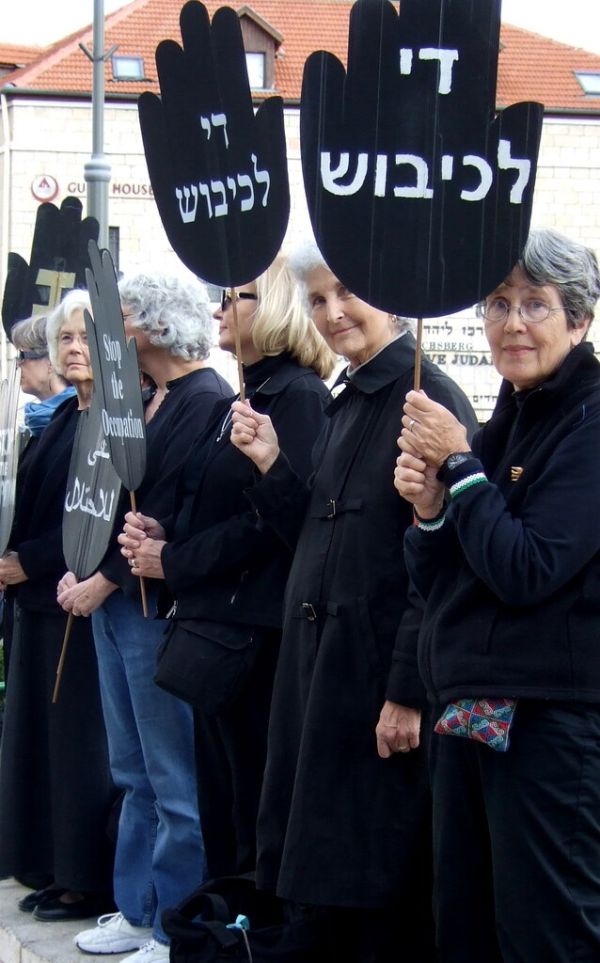 Women in Black, West Jerusalem