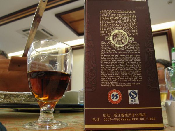 Shaoxing Hua Diao Wine