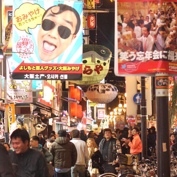 Osaka Japan