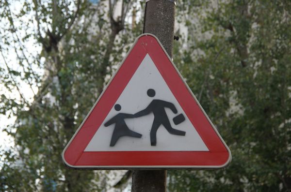Warning Sign 'Children' in Bucharest on Logofăt Dan Street near Pantelimon Roadway