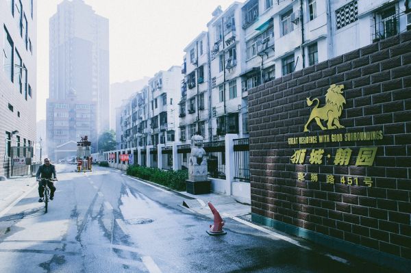 Wuhan / 武汉 | Great Residence With Good Surroundings